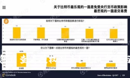 : 如何在TP钱包中查看授权列表？详细步骤与常见问题解答